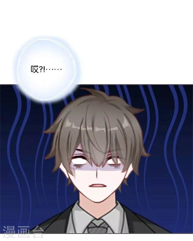 第36话 震惊！霸道总裁居然是……