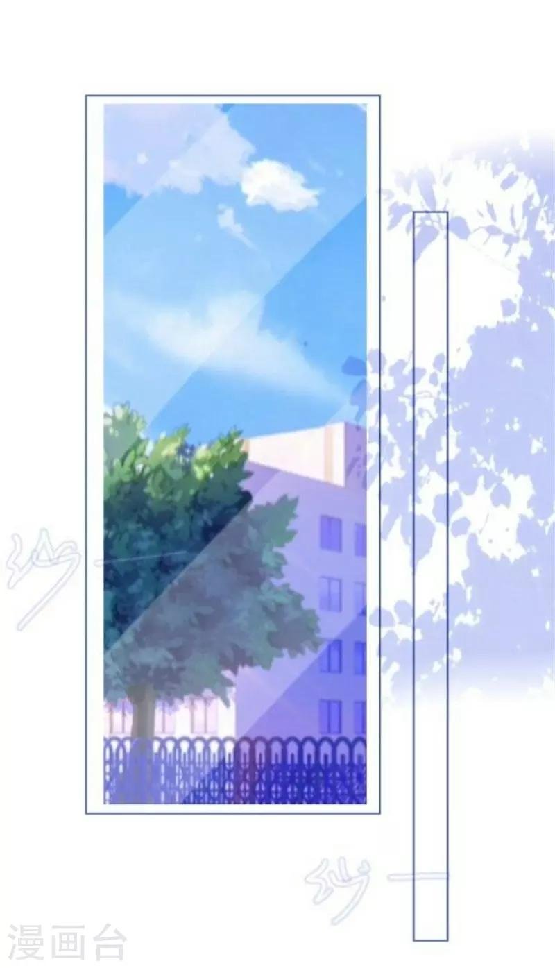第36话 震惊！霸道总裁居然是……