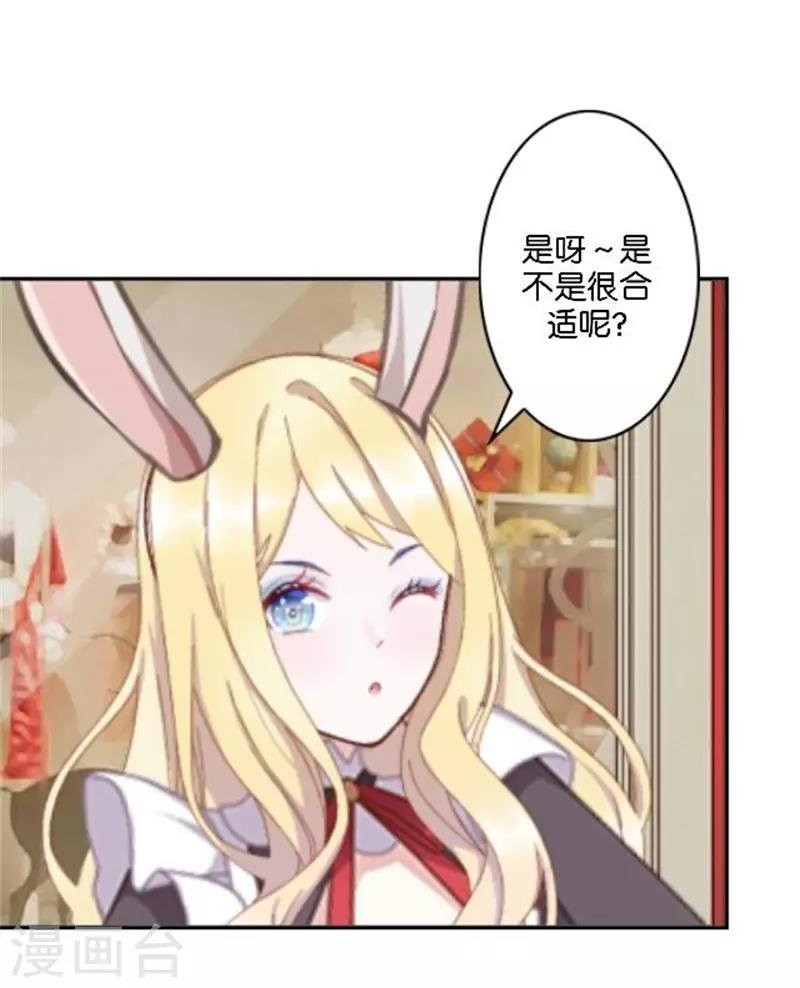 第36话 震惊！霸道总裁居然是……