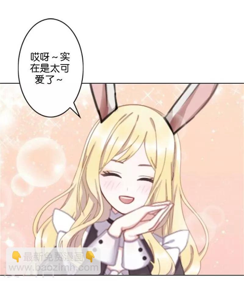 第37话 少女的小心思