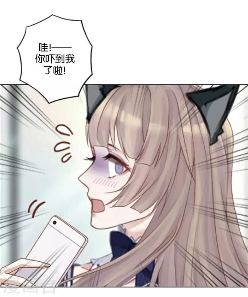 第37话 少女的小心思