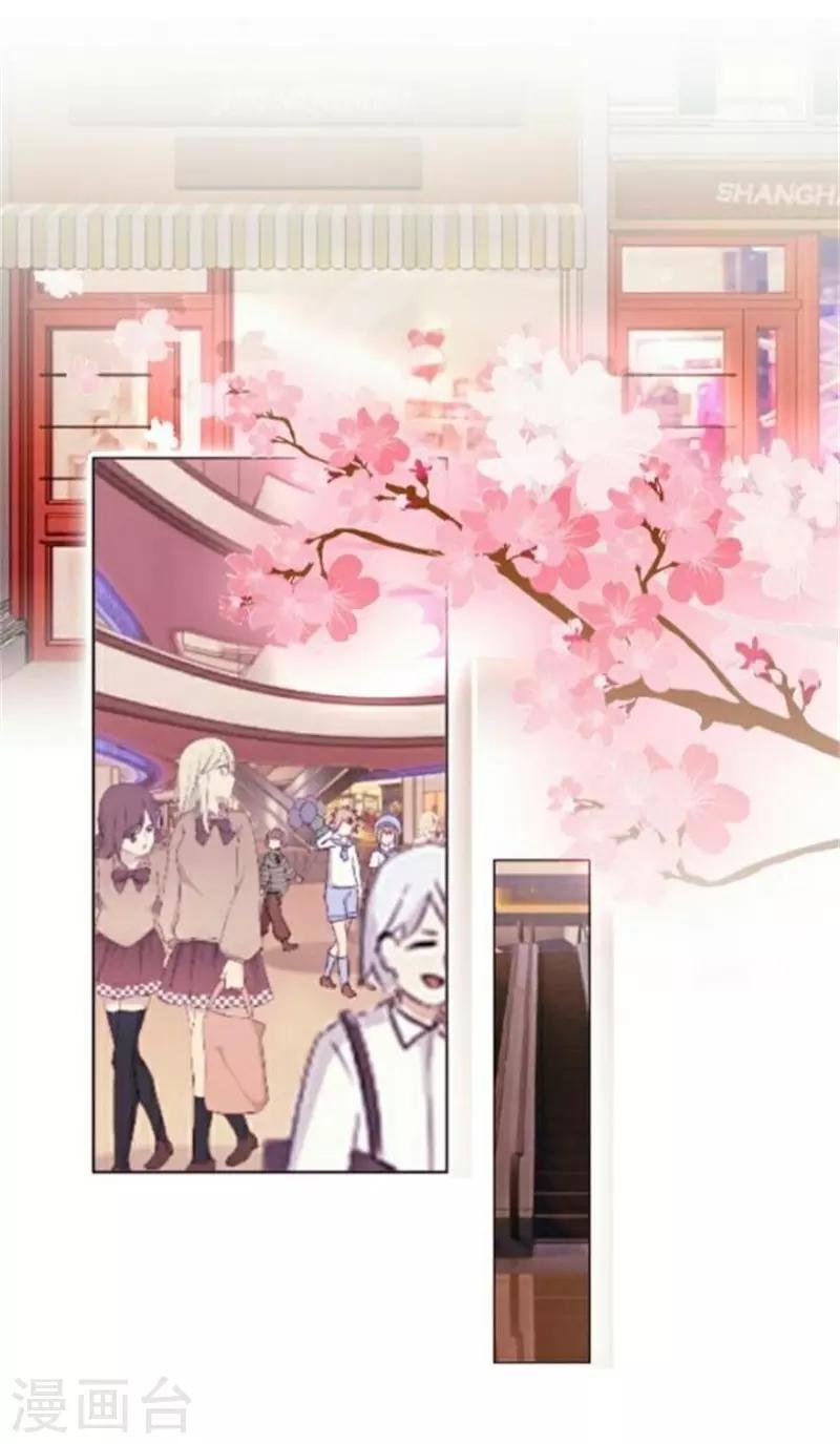 第37话 少女的小心思