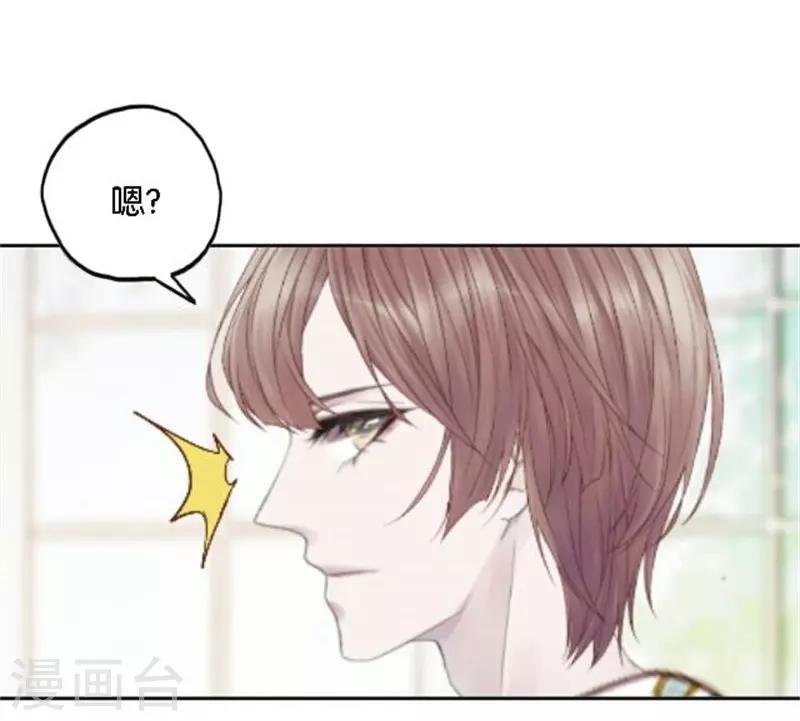第37话 少女的小心思