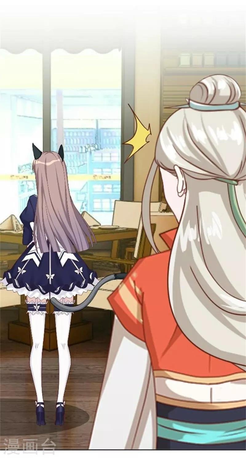 第37话 少女的小心思
