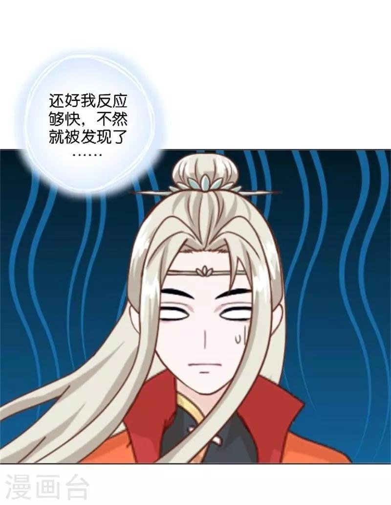 第38话 这死男人在干什么！