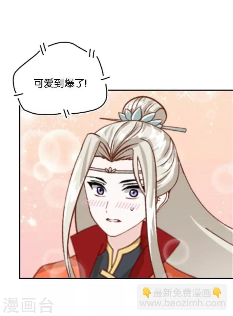 第38话 这死男人在干什么！