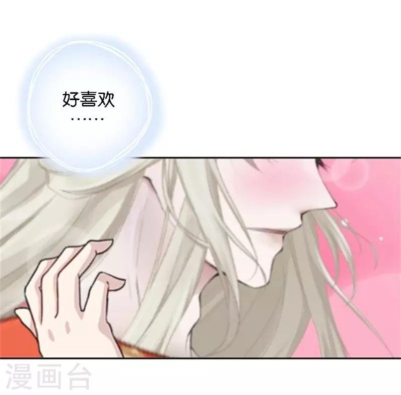 第38话 这死男人在干什么！