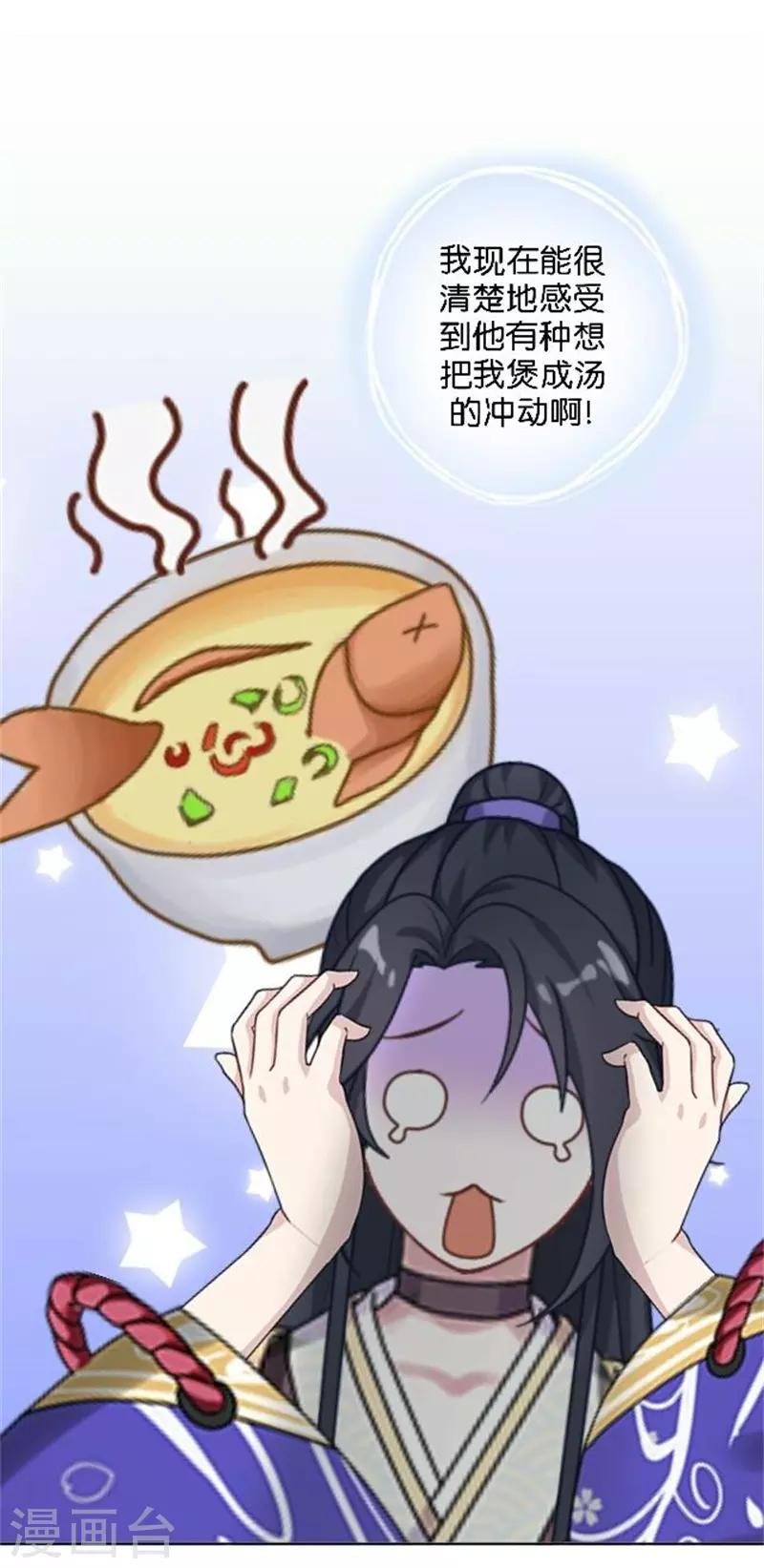第38话 这死男人在干什么！
