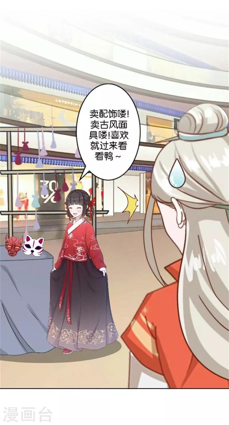 第38话 这死男人在干什么！