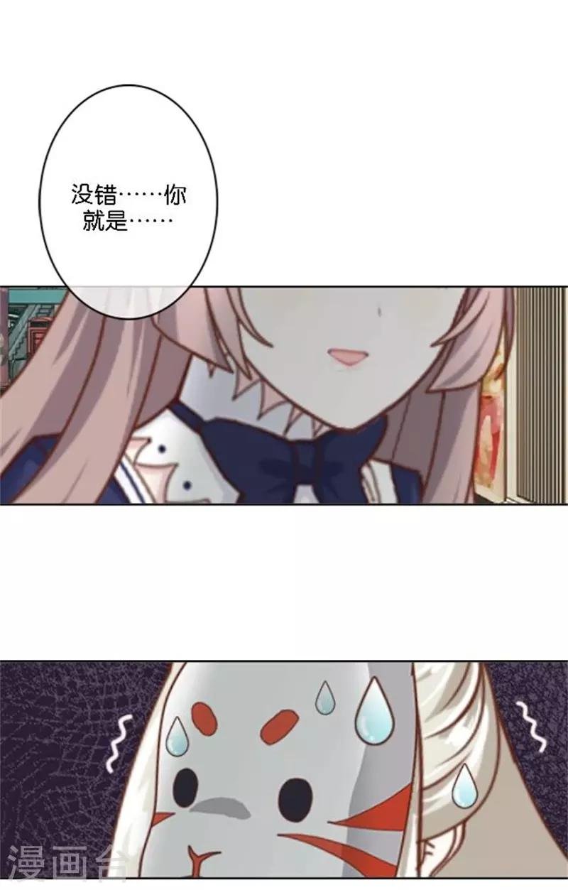 第38话 这死男人在干什么！