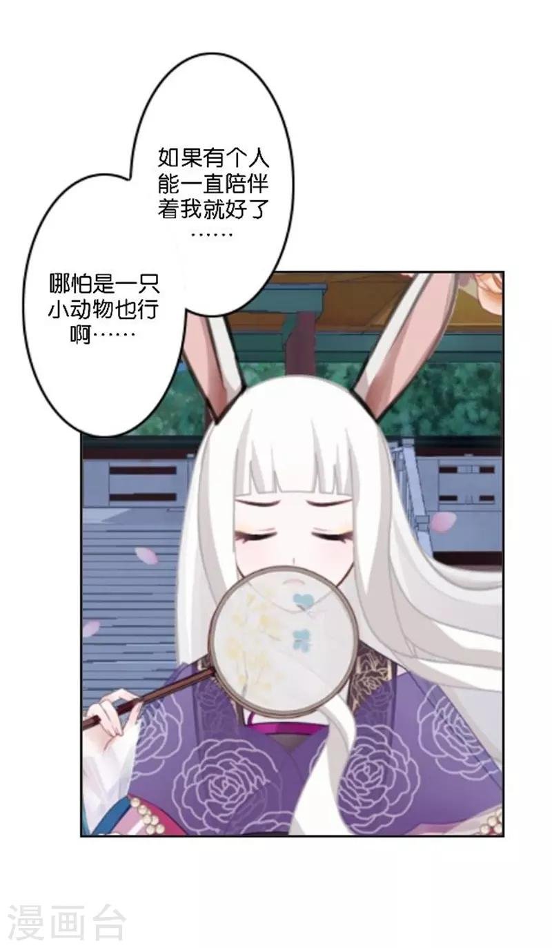 番外 中秋小剧场