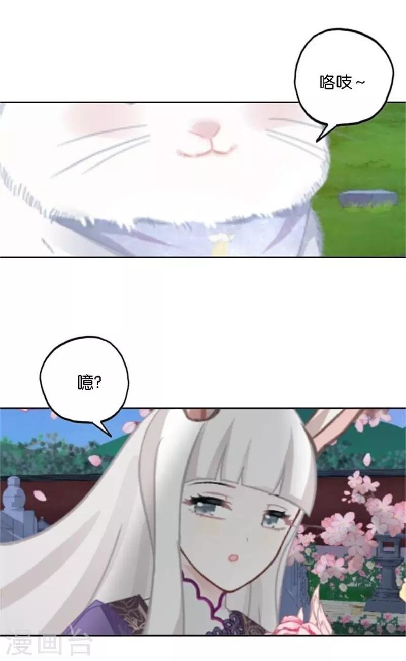 番外 中秋小剧场