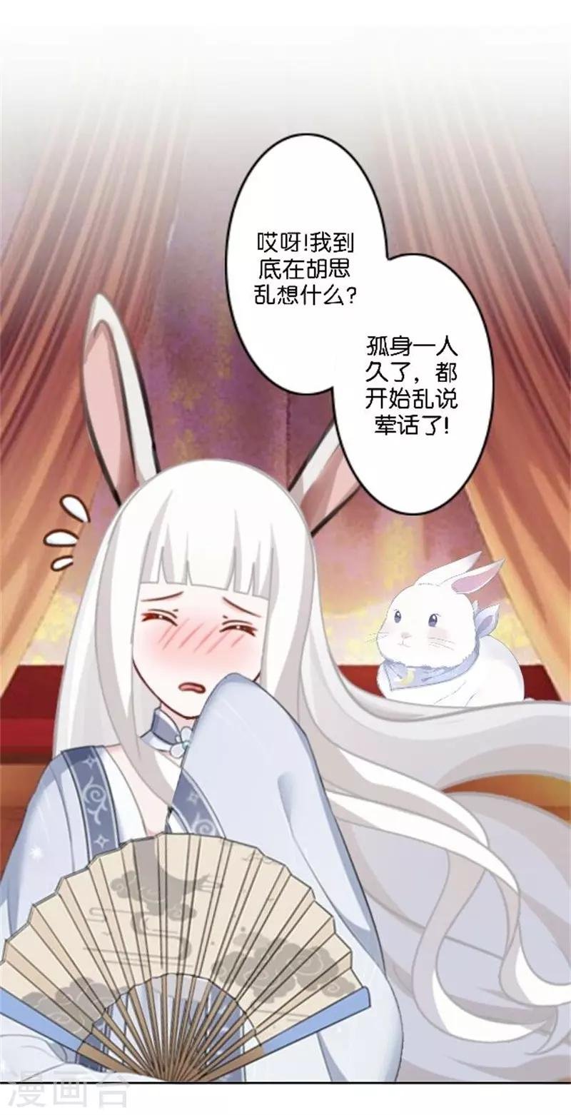 番外 中秋小剧场