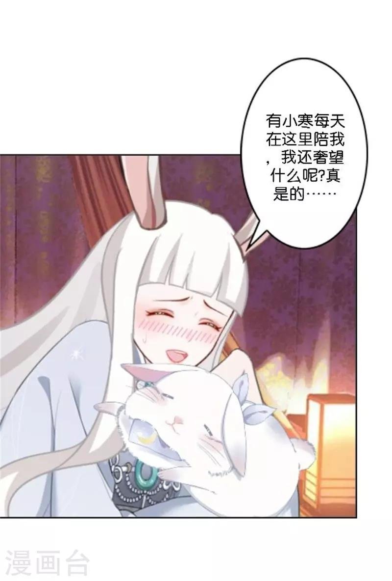 番外 中秋小剧场