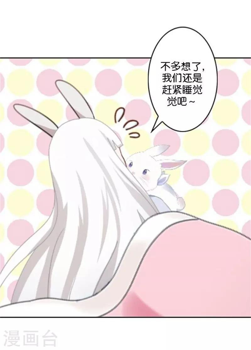 番外 中秋小剧场
