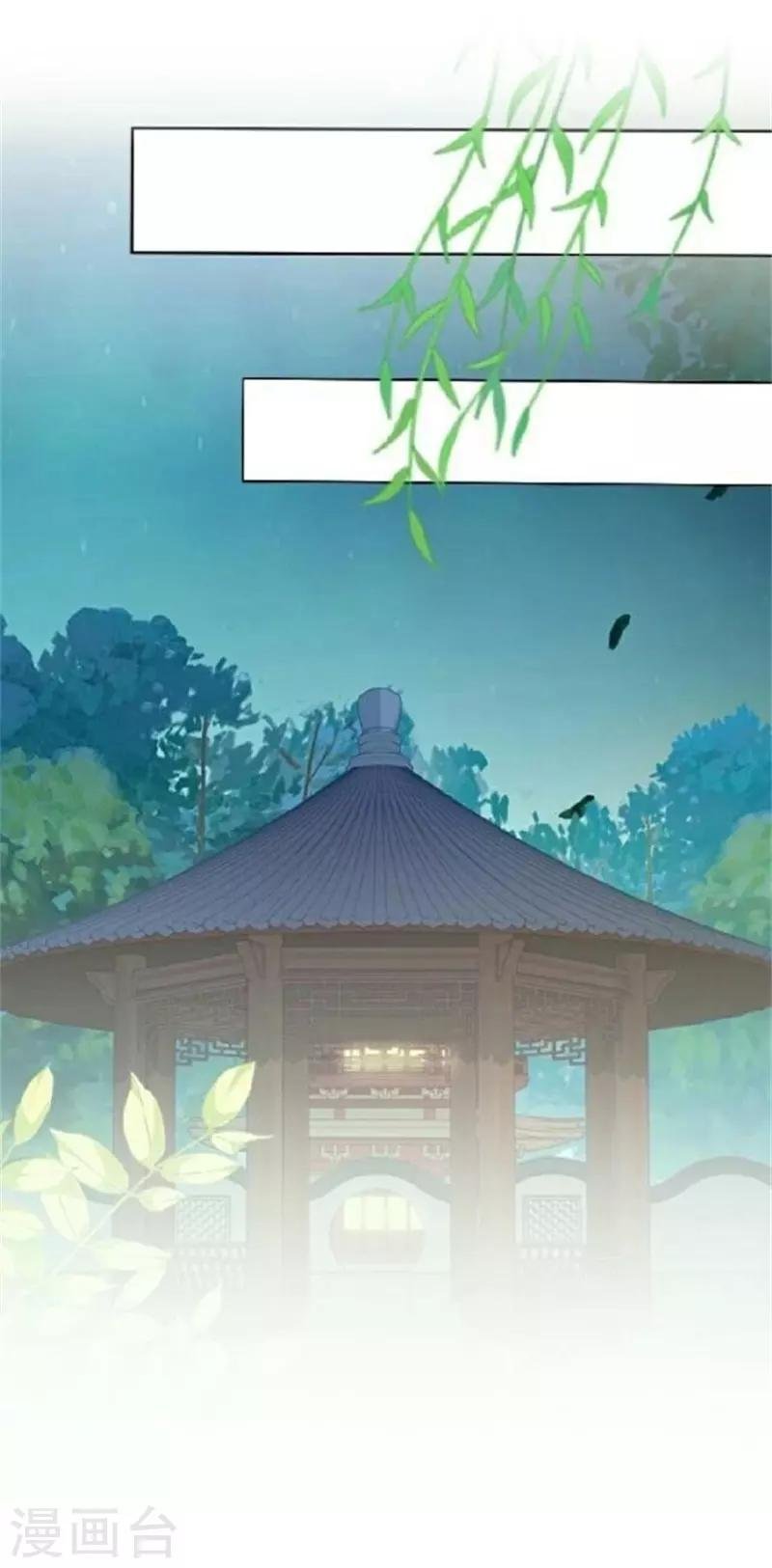 番外 中秋小剧场