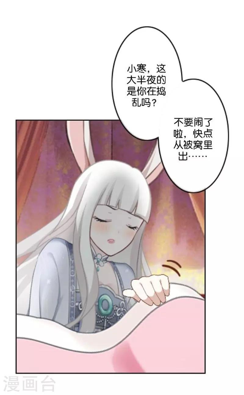 番外 中秋小剧场