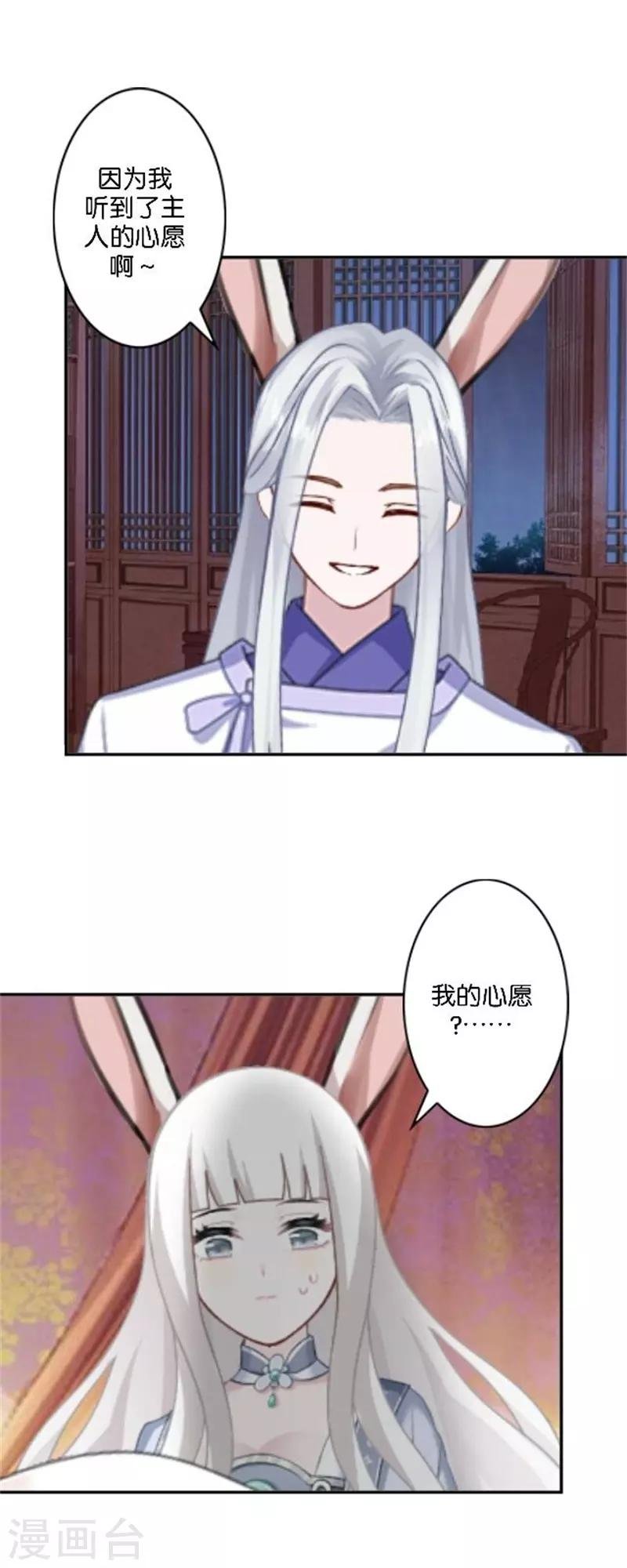番外 中秋小剧场