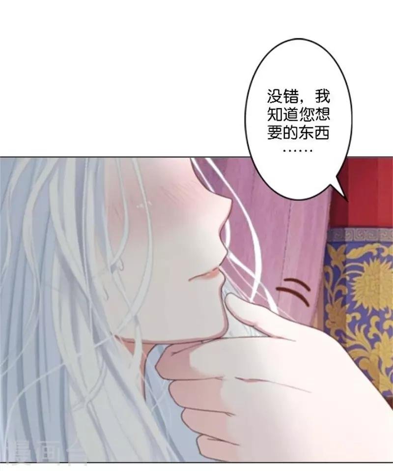 番外 中秋小剧场