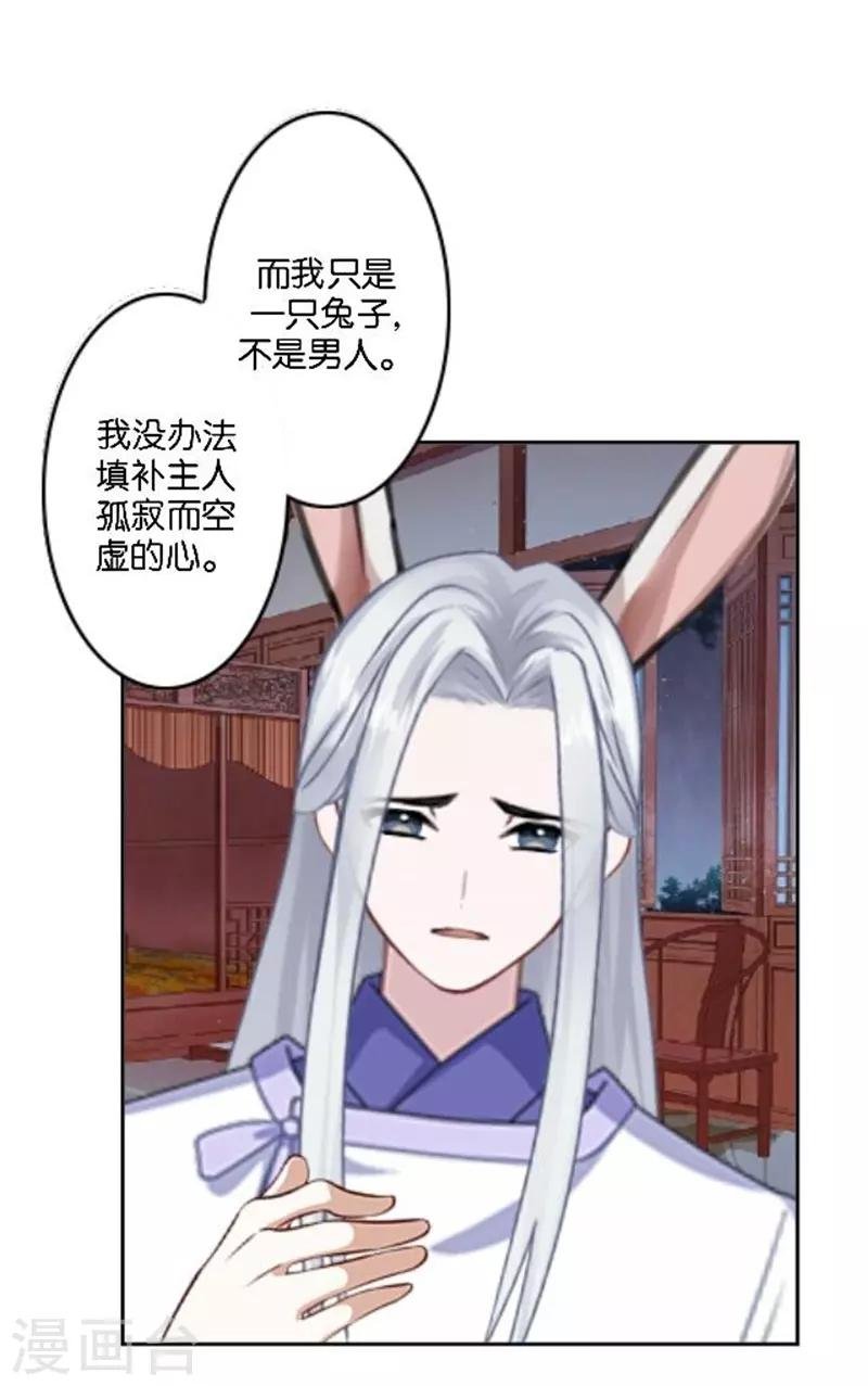 番外 中秋小剧场