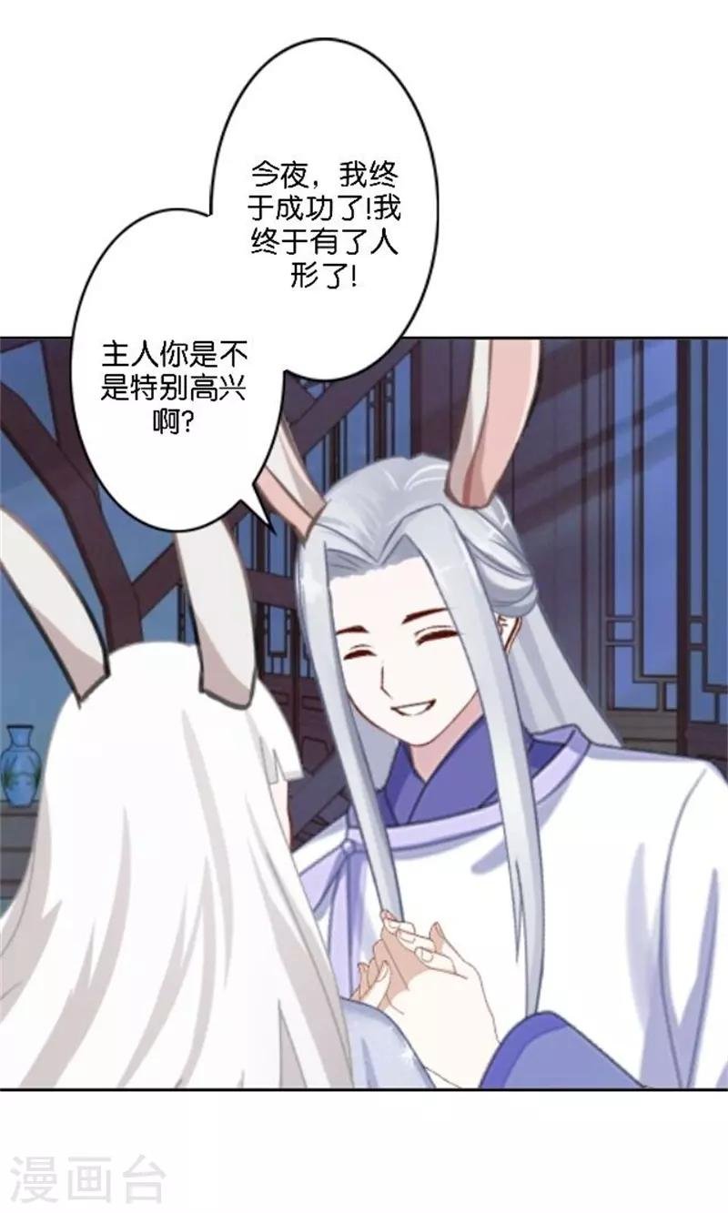 番外 中秋小剧场