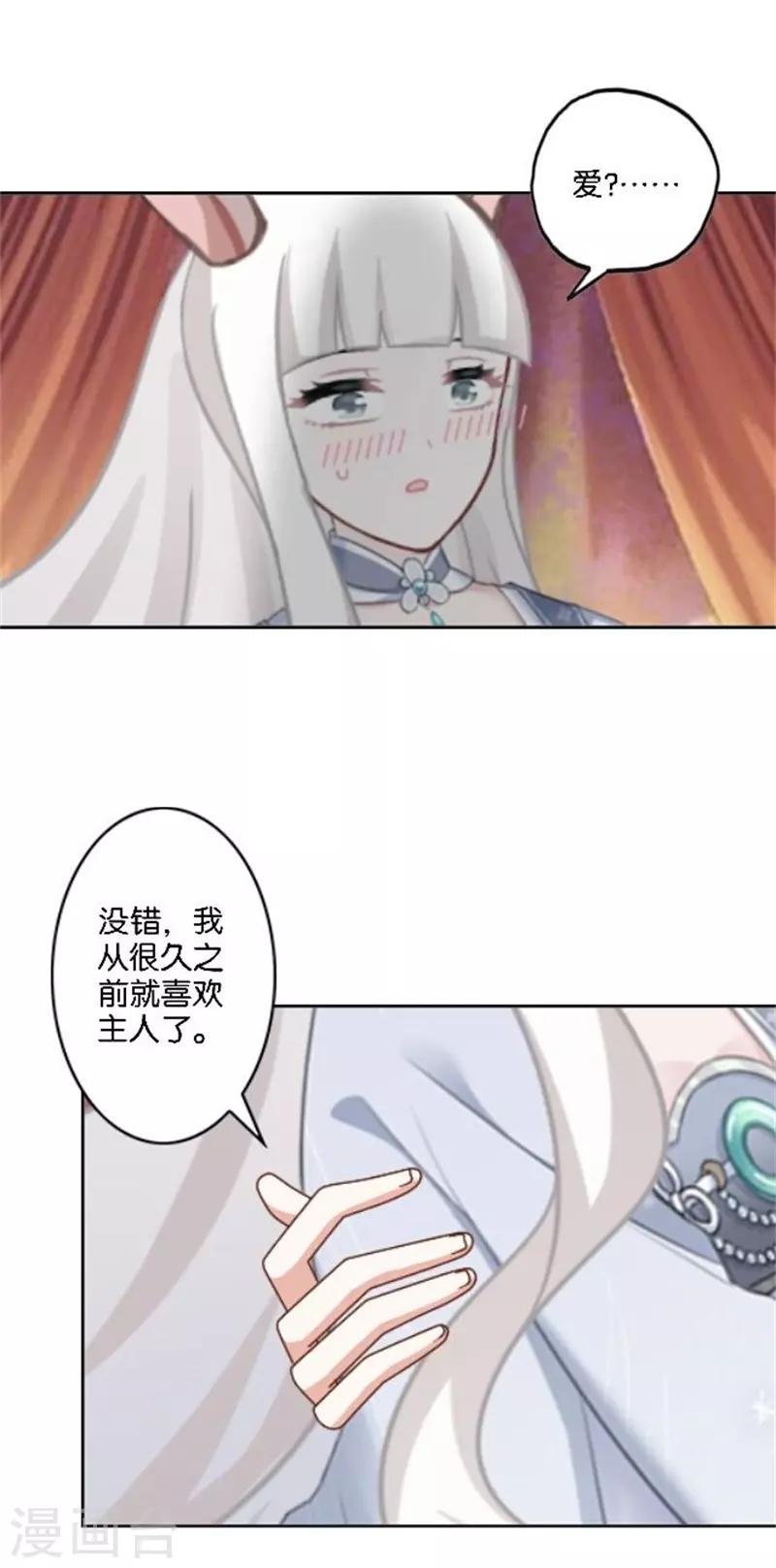 番外 中秋小剧场