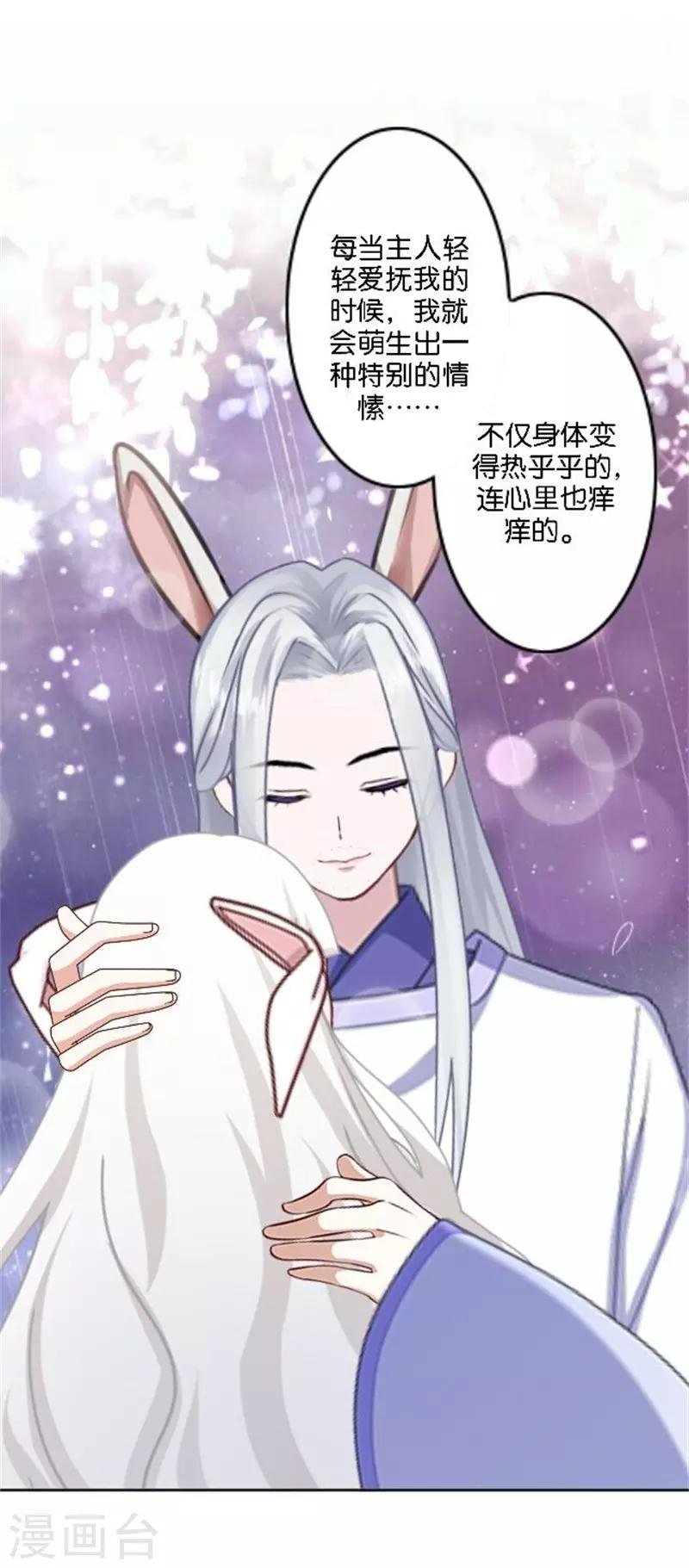 番外 中秋小剧场