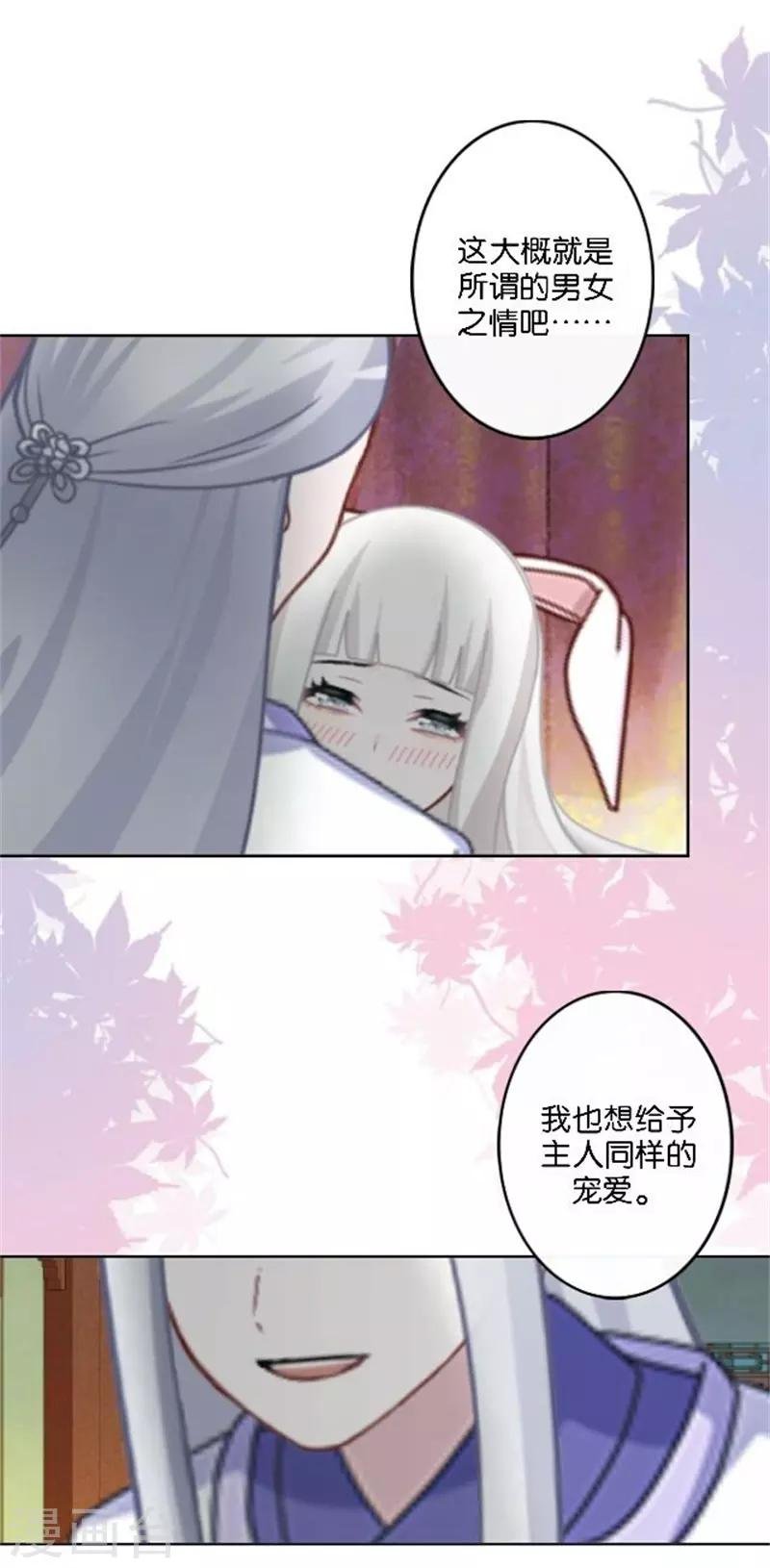 番外 中秋小剧场
