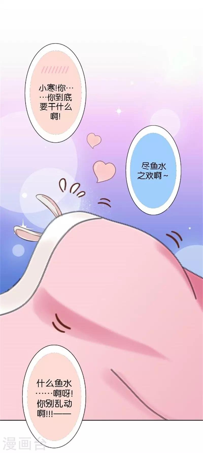 番外 中秋小剧场
