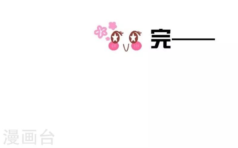番外 中秋小剧场