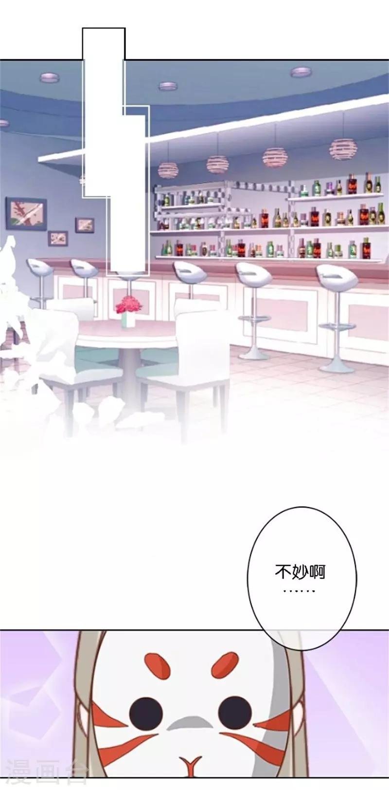 第39话 史上最没出息的总裁