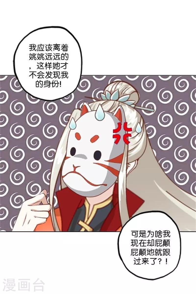 第39话 史上最没出息的总裁