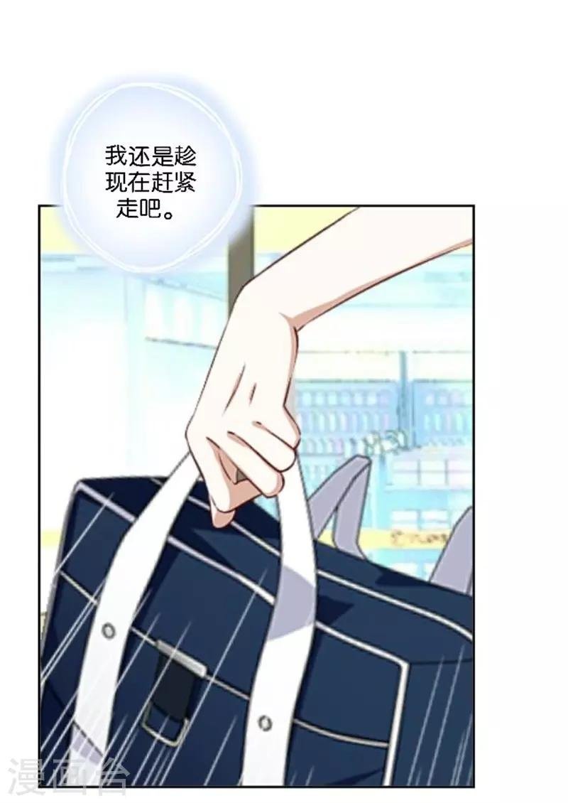 第39话 史上最没出息的总裁