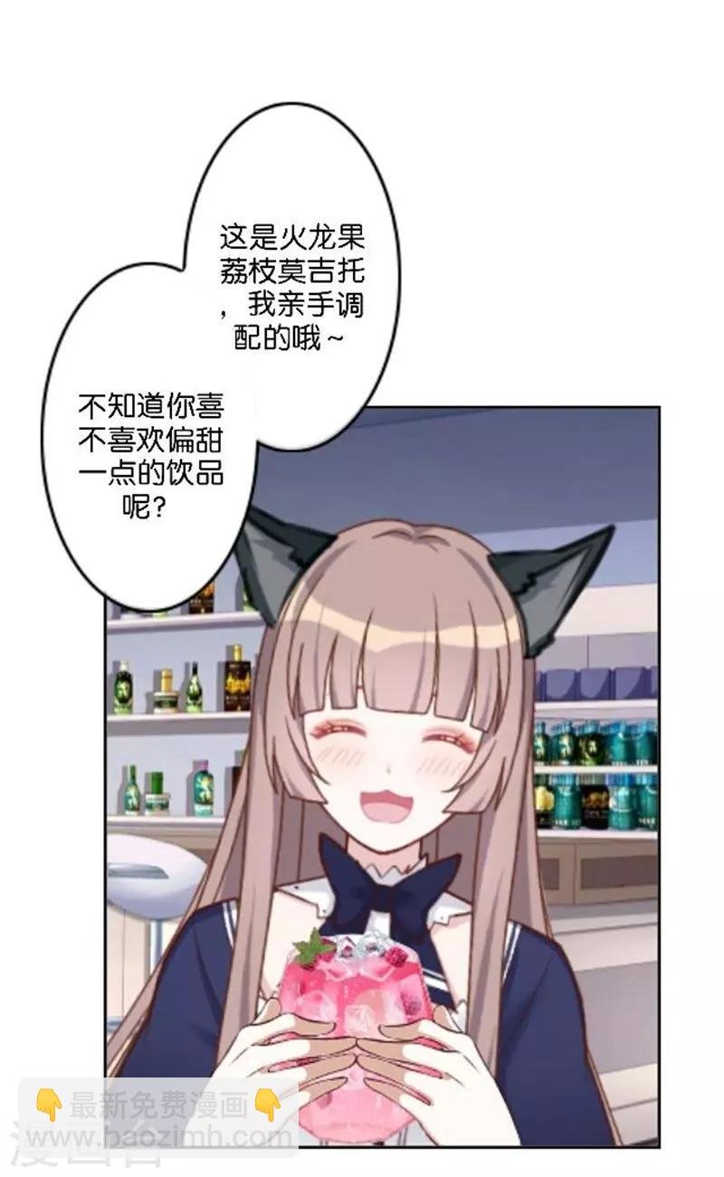 第39话 史上最没出息的总裁