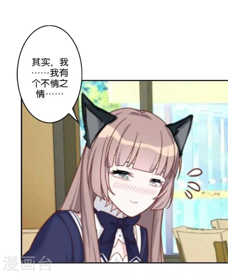 第39话 史上最没出息的总裁