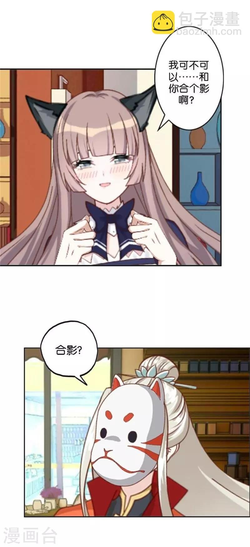 第39话 史上最没出息的总裁