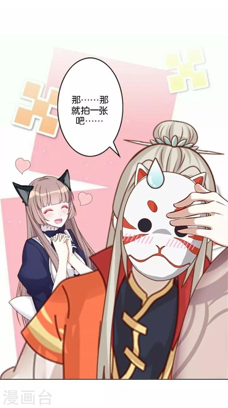 第39话 史上最没出息的总裁