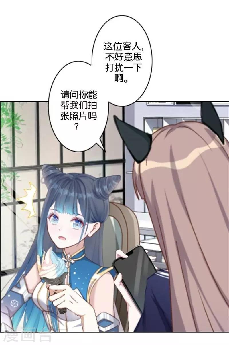 第39话 史上最没出息的总裁