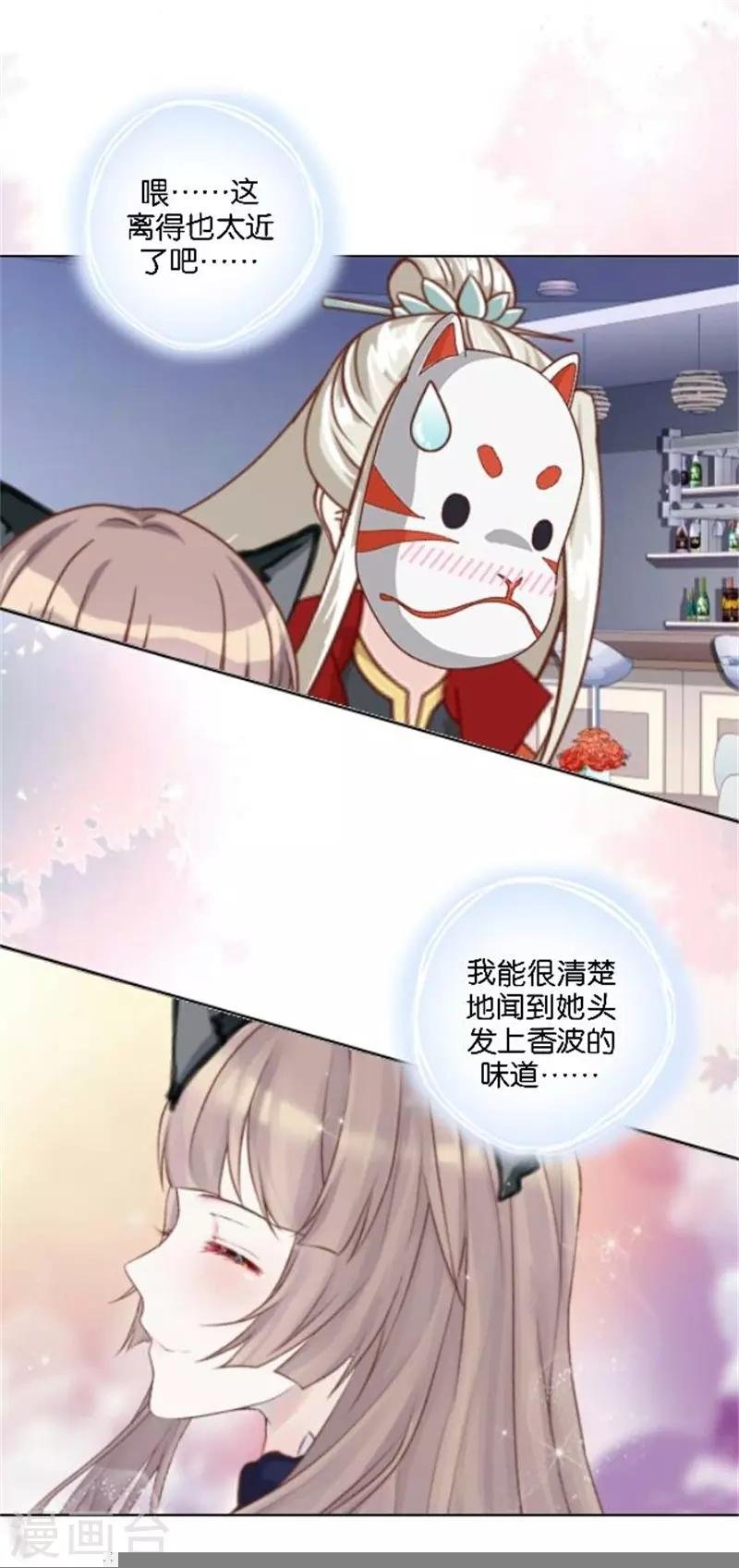 第39话 史上最没出息的总裁