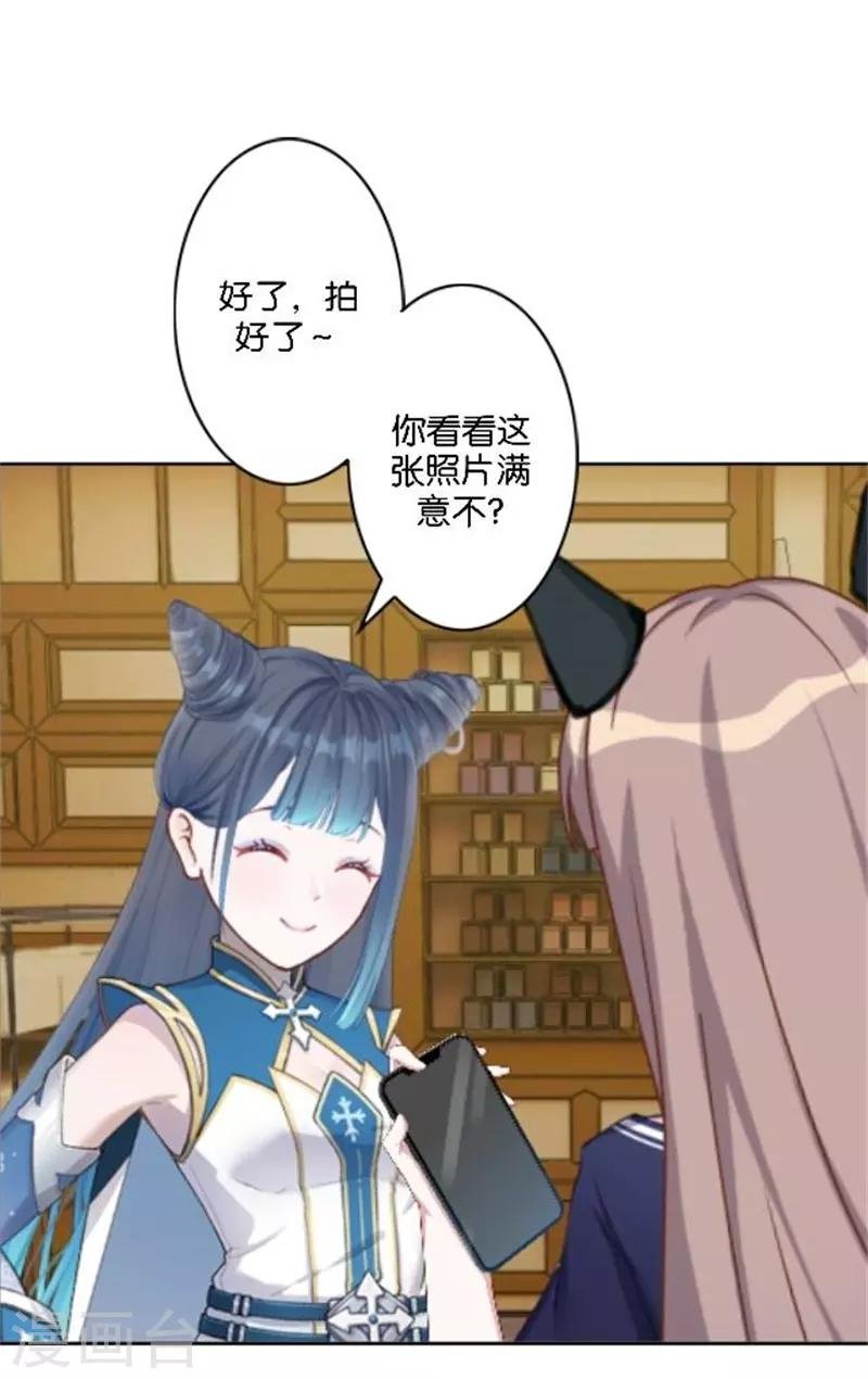 第39话 史上最没出息的总裁