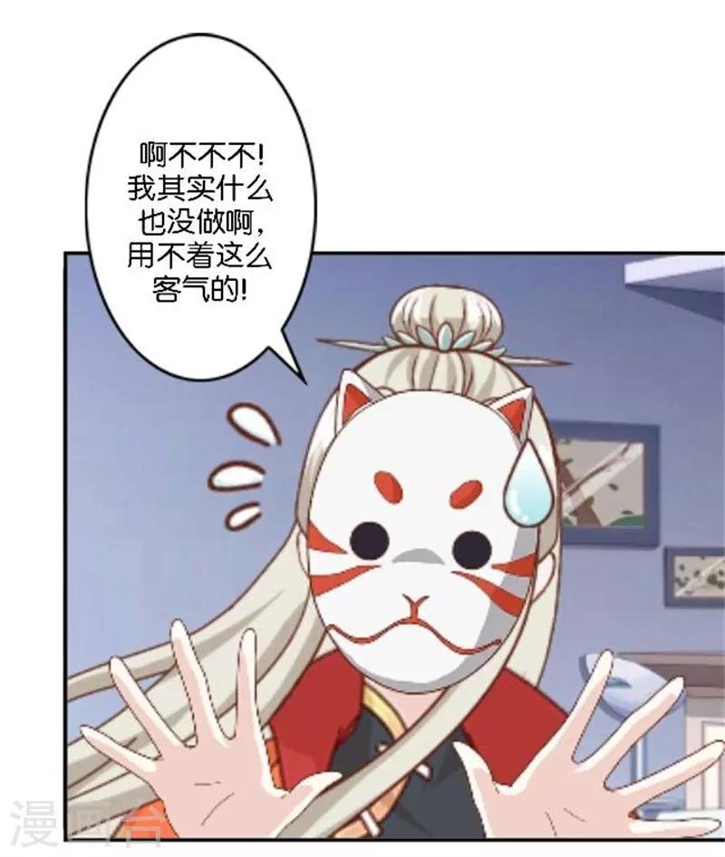 第39话 史上最没出息的总裁