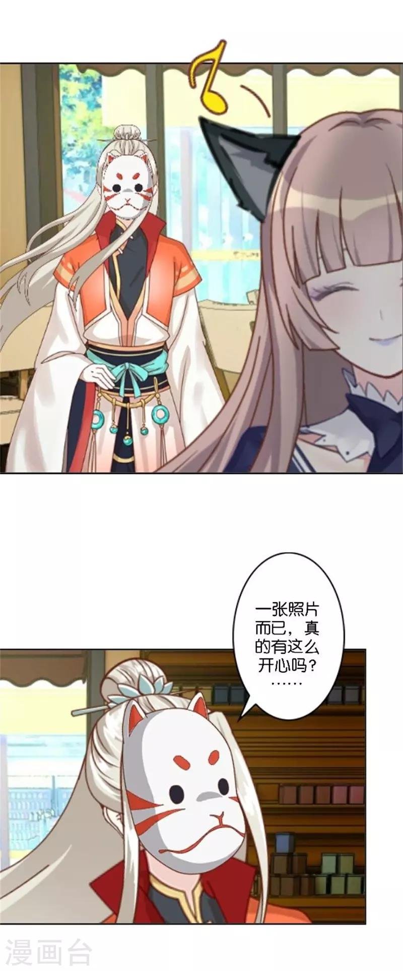 第39话 史上最没出息的总裁