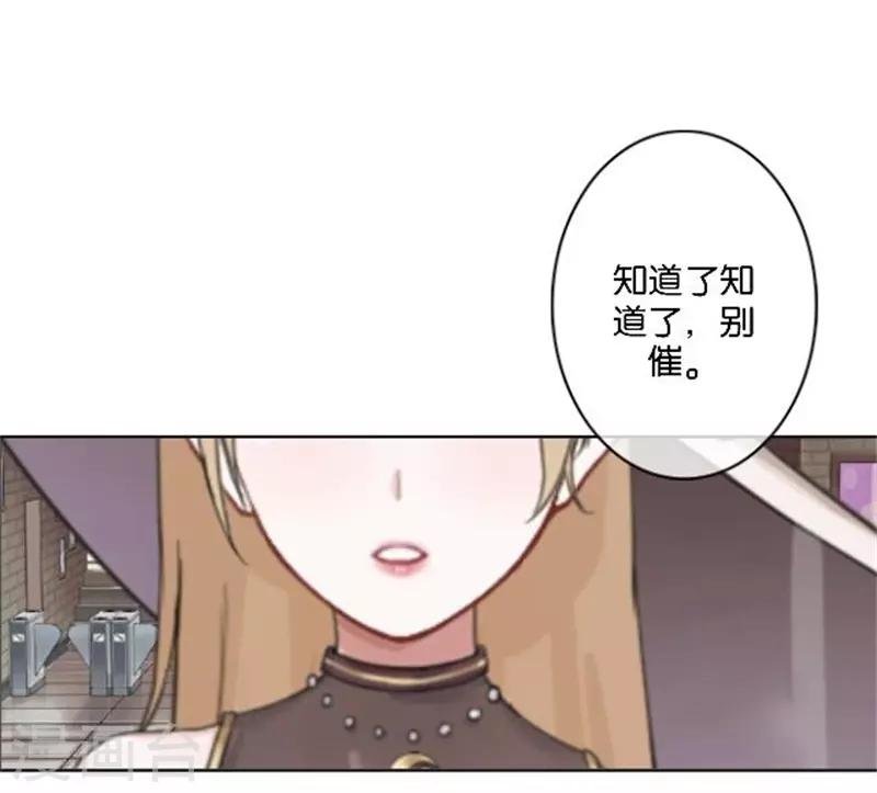 第39话 史上最没出息的总裁