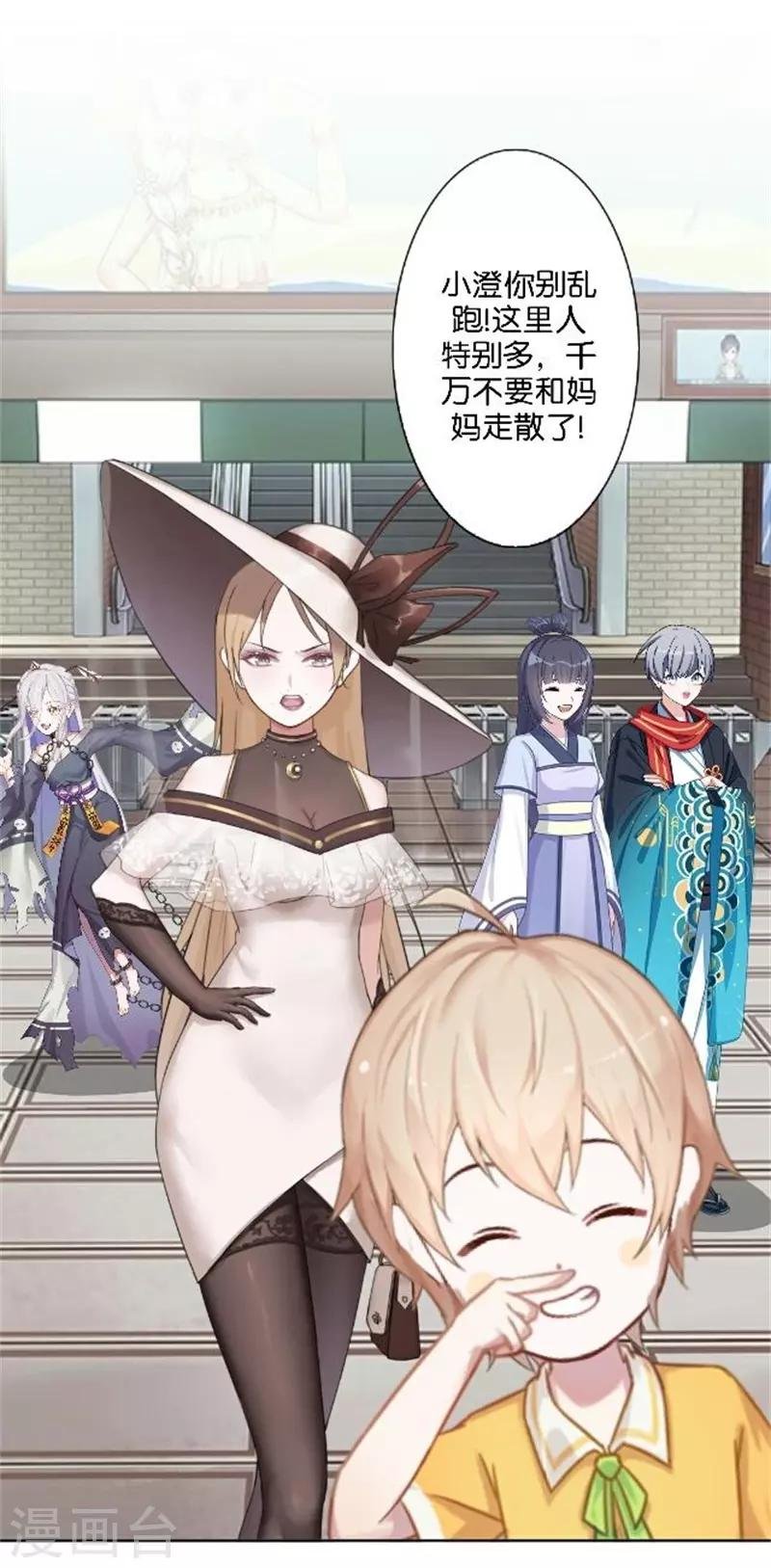 第39话 史上最没出息的总裁
