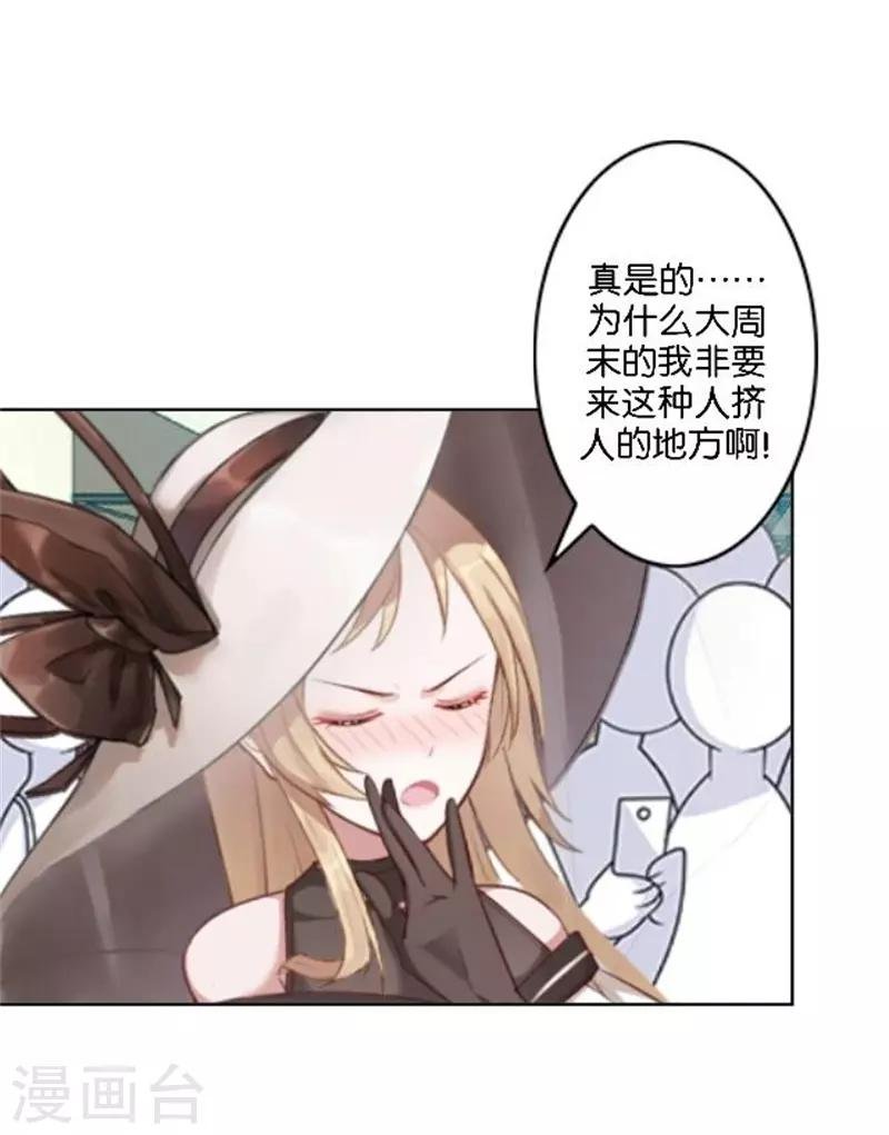 第39话 史上最没出息的总裁