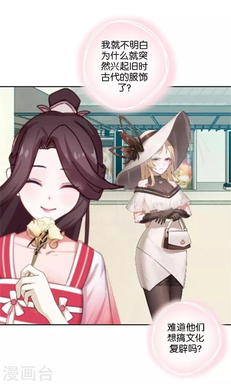 第39话 史上最没出息的总裁