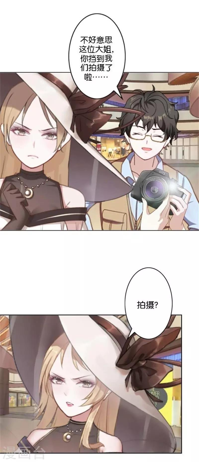 第39话 史上最没出息的总裁