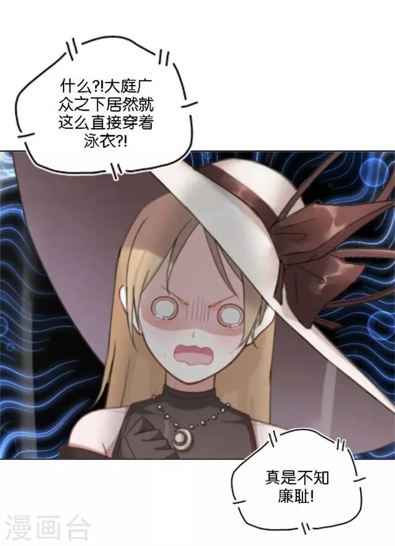 第39话 史上最没出息的总裁