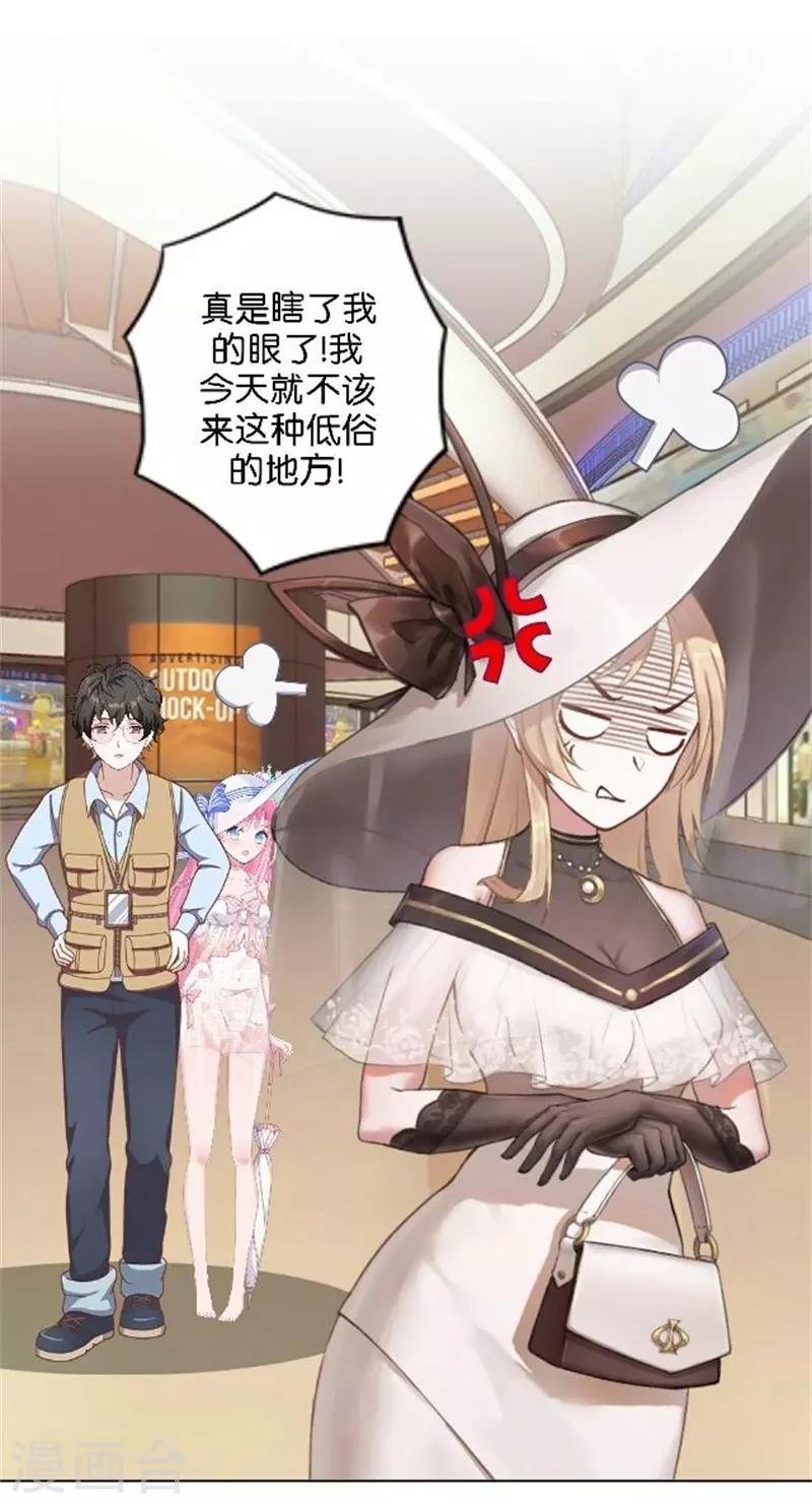 第39话 史上最没出息的总裁