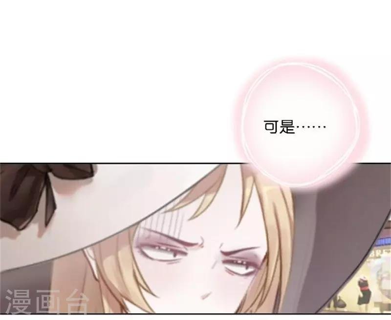 第39话 史上最没出息的总裁